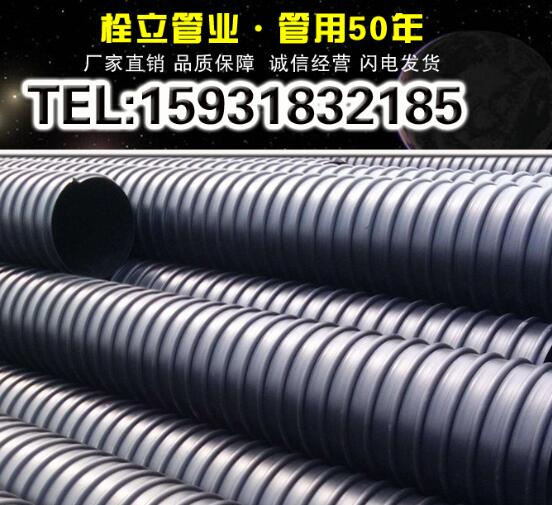 陽泉雙壁波紋管200多少錢,市政排污管報價