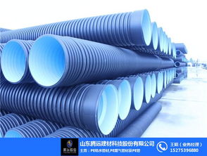 pe雙壁波紋管價格 雙壁波紋管 山東騰遠建材 查看