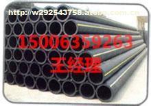 【太谷縣PE燃?xì)夤?太谷縣PE燃?xì)夤軓S家】,價(jià)格,廠家,圖片,供應(yīng)商,管件管材,山東陽谷恒泰實(shí)業(yè) - 產(chǎn)品庫 - 阿土伯交易網(wǎng)