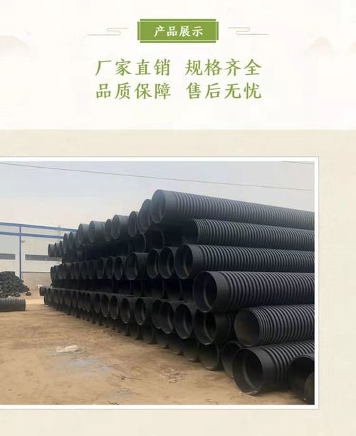 武強縣dn500雙壁波紋管附廠家