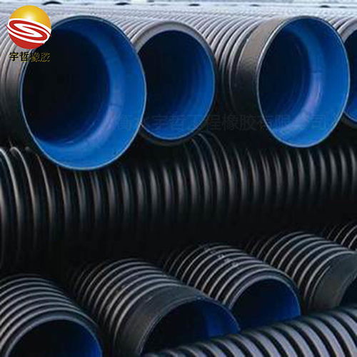 高密度聚乙烯 hdpe 雙壁波紋管 衡水宇哲橡膠商家推薦