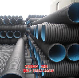 盤錦波紋管 160波紋管廠家 億鑫塑膠 認證商家