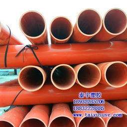 cpvc電力管167,雄縣泰宇,曲阜cpvc電力管