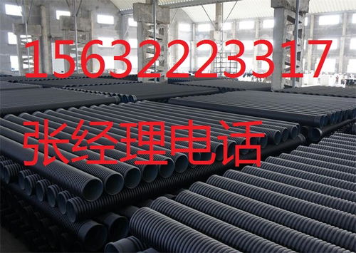 hdpe雙壁報價 廠家