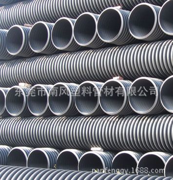 【供應(yīng)HDPE雙壁波紋管,PE非開挖牽引管道---東莞市南風(fēng)塑料管材】?jī)r(jià)格_廠家 - 中國(guó)供應(yīng)商