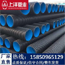 pe雙壁波紋排水管價格 pe雙壁波紋排水管批發 pe雙壁波紋排水管廠家 