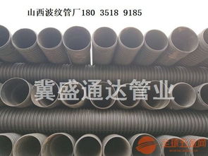 山西平遙祁縣雙壁波紋管廠家直銷(xiāo)
