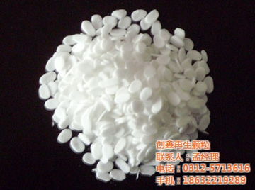 伸縮縫填充料 創(chuàng)鑫再生顆粒 已認(rèn)證 填充料