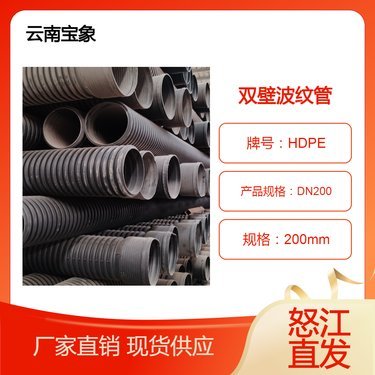 200污水管多少錢一米