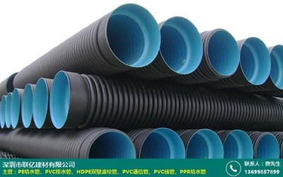 中山聯塑ppr給水管標準產品新上市_聯億