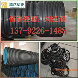 山東pe雙壁波紋管廠家 波紋管報價 旱廁改造配套管,山東pe雙壁波紋管廠家 波紋管報價 旱廁改造配套管生產廠家,山東pe雙壁波紋管廠家 波紋管報價 旱廁改造配套管價格