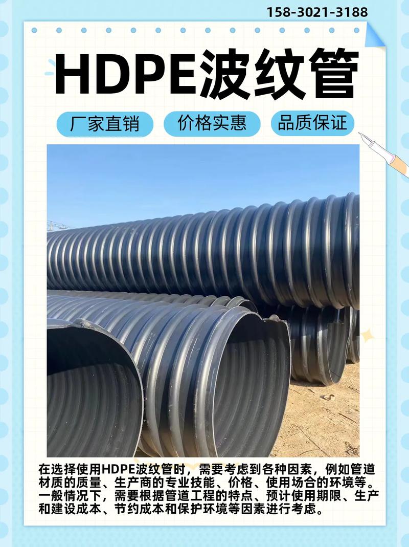 pvc雙壁波紋管生產廠家,規格齊全,貨源充足.hdpe雙壁波