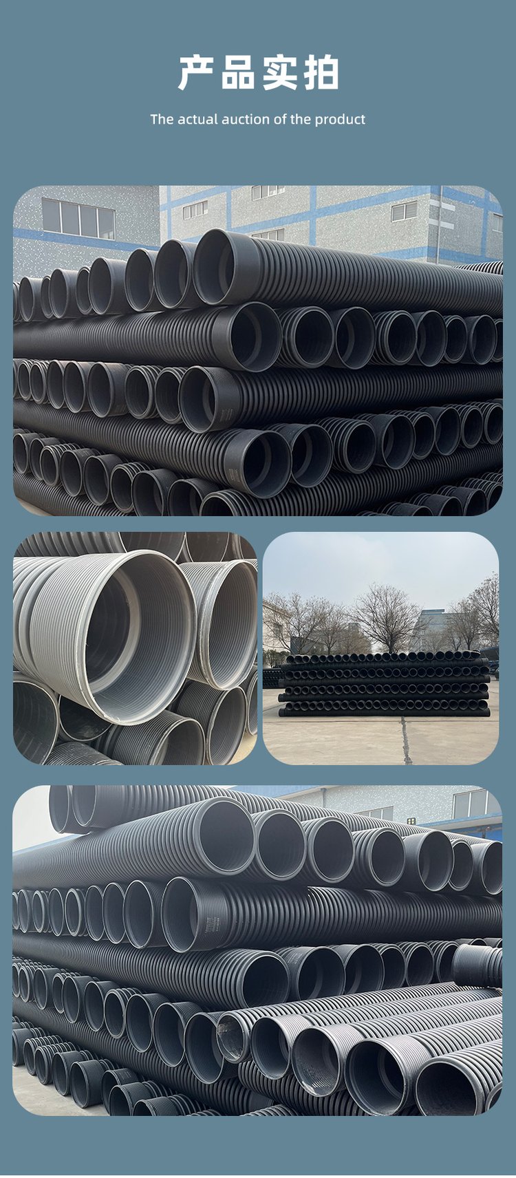 hdpe雙壁波紋管中財pe高密度聚乙烯管大口徑排水管pe管生產廠家 - 愛