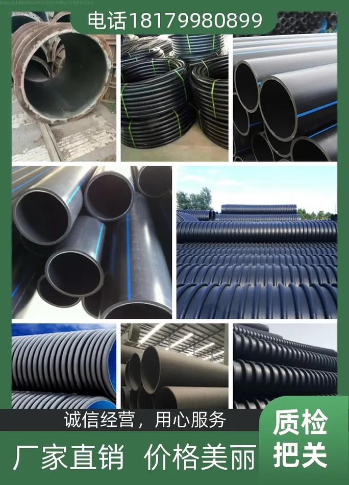 黃岡市雙壁波紋管批發,電話:18179980899.千通產品