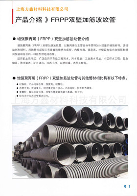 HDPE單壁碳素螺旋管 HDPE雙壁纏繞管__世界工廠網