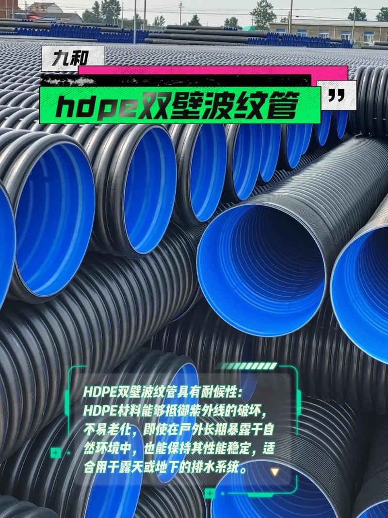 hdpe雙壁波紋管 hdpe雙壁波紋管廠家 hdpe雙壁波紋