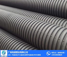 優質hdpe雙壁波紋管 hdpe雙壁波紋管 偉通管業全國銷售