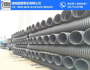 玉林hdpe雙壁波紋管 國塑 hdpe雙壁波紋管哪家質量好