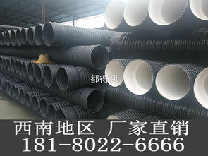 西藏拉薩hdpe雙壁波紋管廠家波紋管生產廠家管道生產廠家