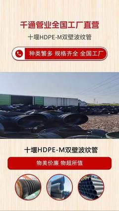 郴州塑料檢查井